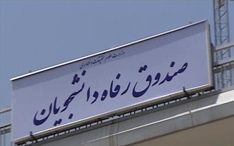 تصویر کوچک