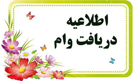 تصویر کوچک