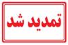 صورة مصغّرة