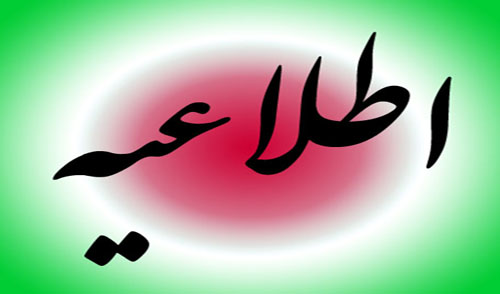 تصویر کوچک