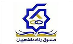 صورة مصغّرة