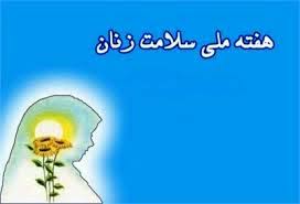 صورة مصغّرة