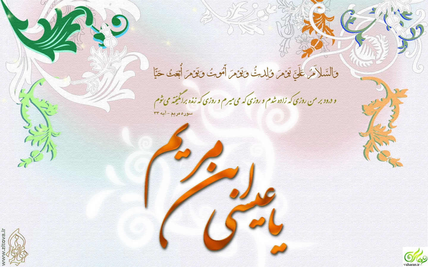 صورة مصغّرة