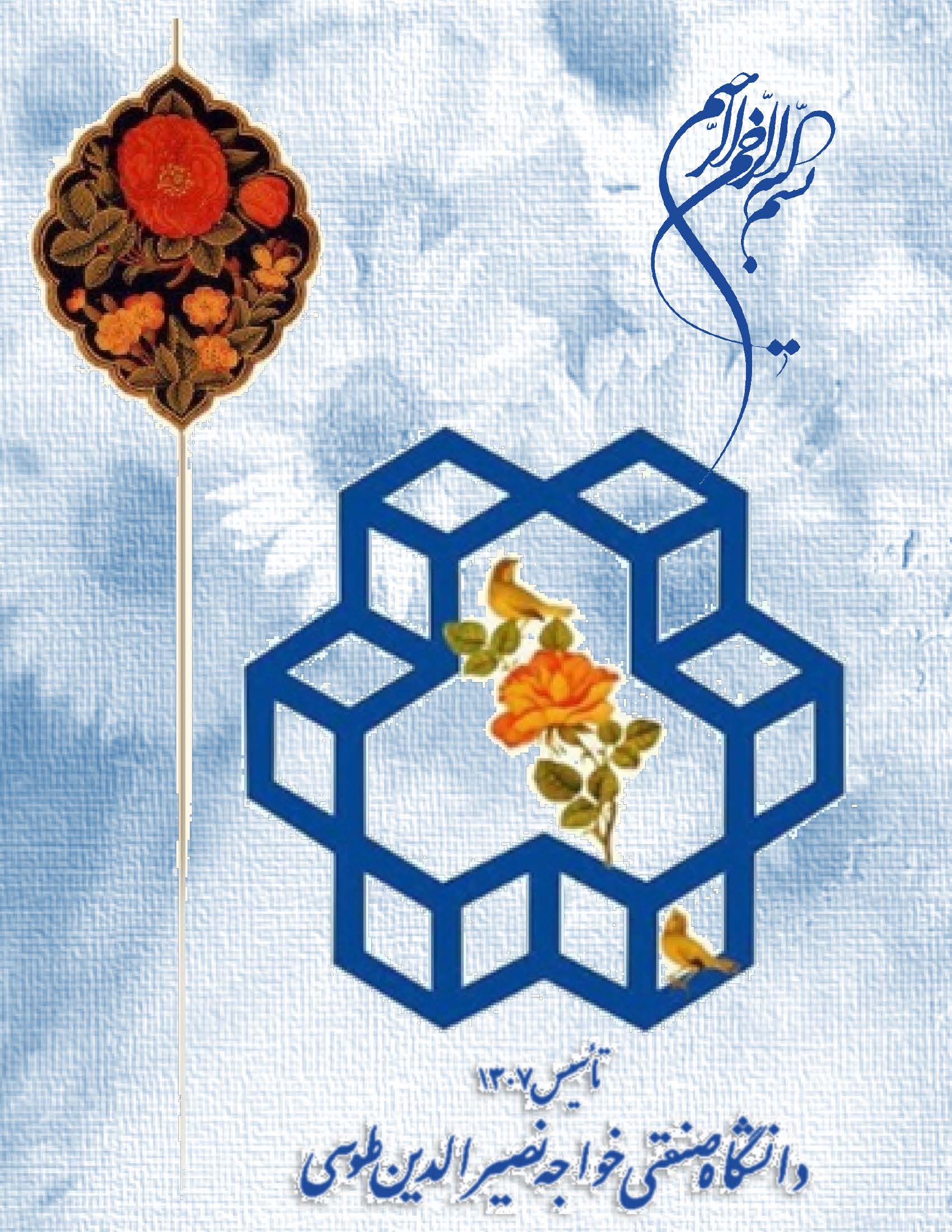 صورة مصغّرة