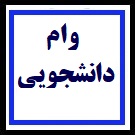صورة مصغّرة