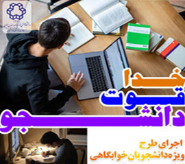 صورة مصغّرة