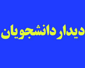 تصویر کوچک