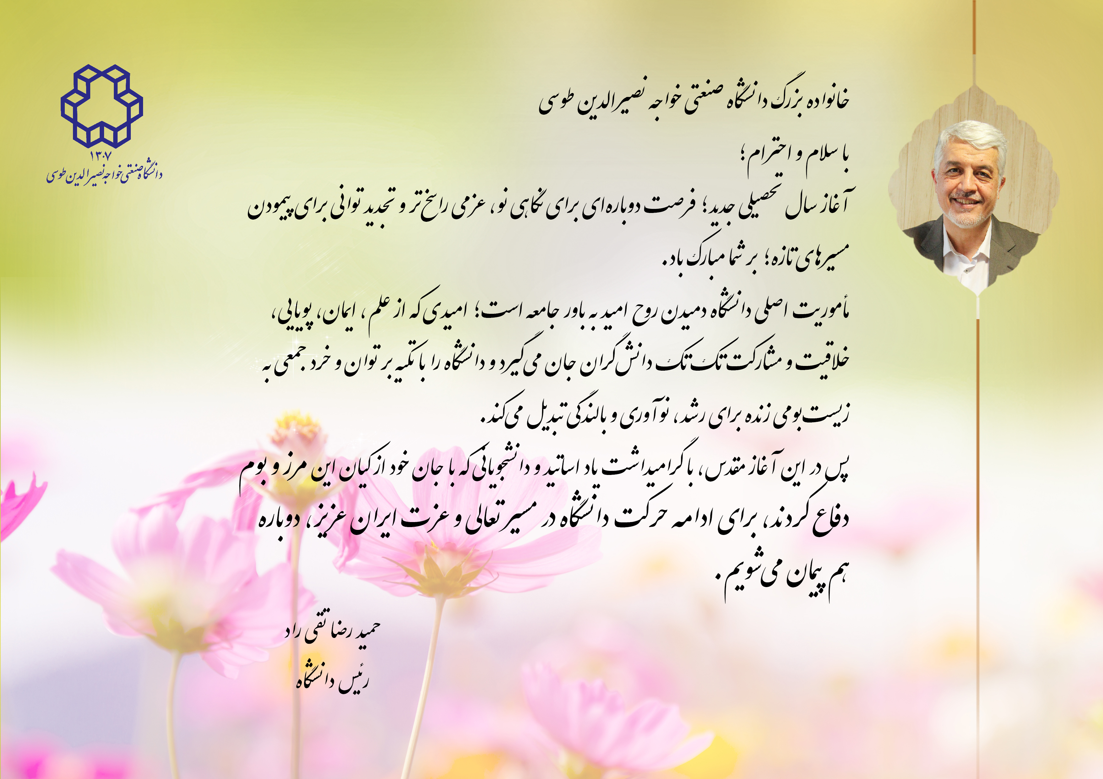 تصویر کوچک