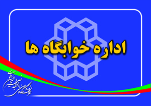 تصویر کوچک