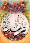 صورة مصغّرة