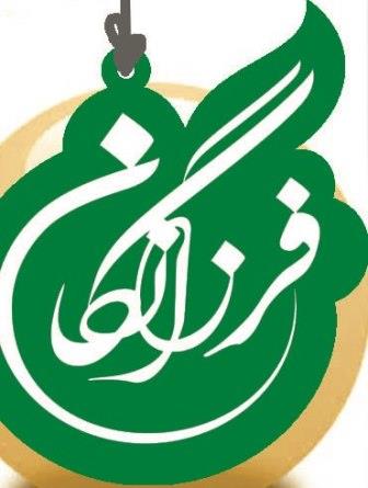 صورة مصغّرة