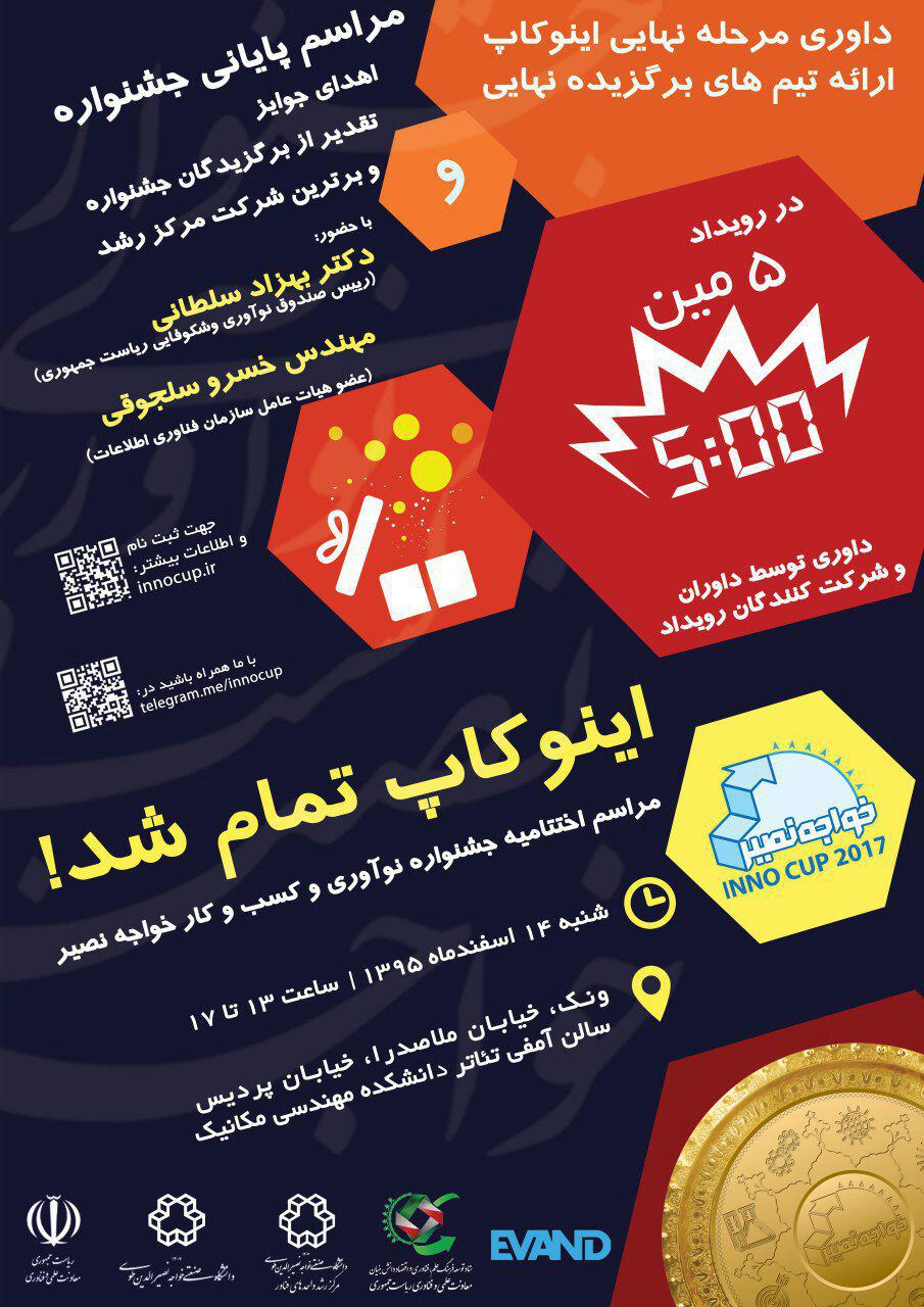 صورة مصغّرة