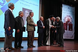 صورة مصغّرة