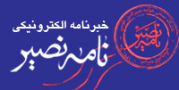 صورة مصغّرة