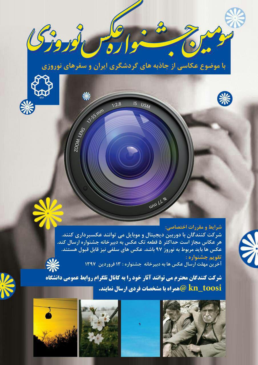 صورة مصغّرة