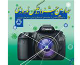 صورة مصغّرة