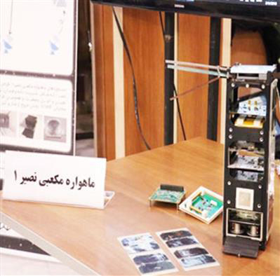 صورة مصغّرة